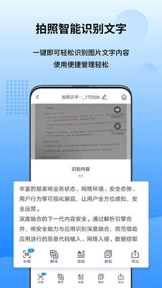 截图5